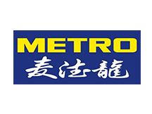 麥德龍冷柜、冷庫項目